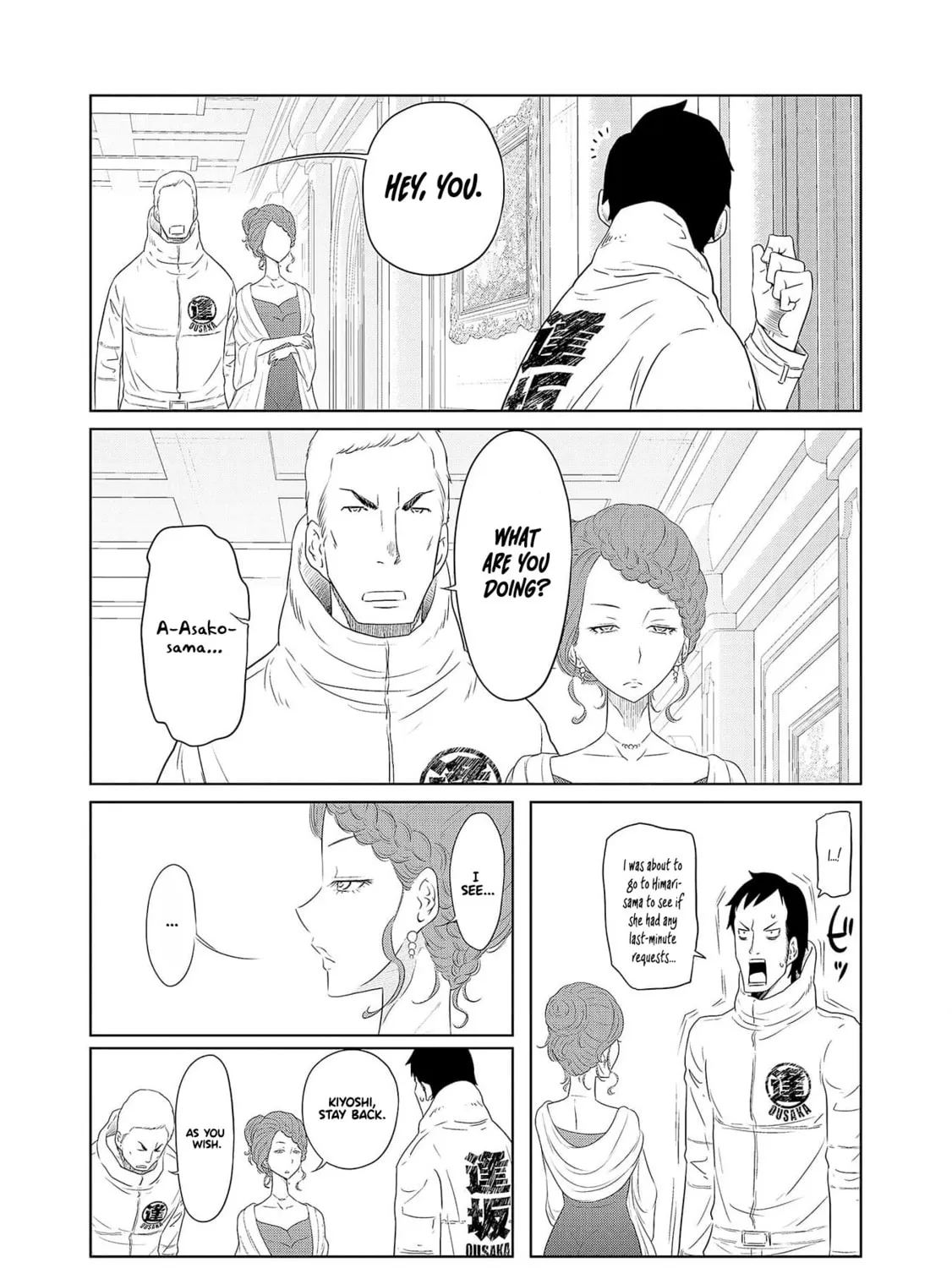Read DODODODO! chapter 2 image 42 on Lezhin