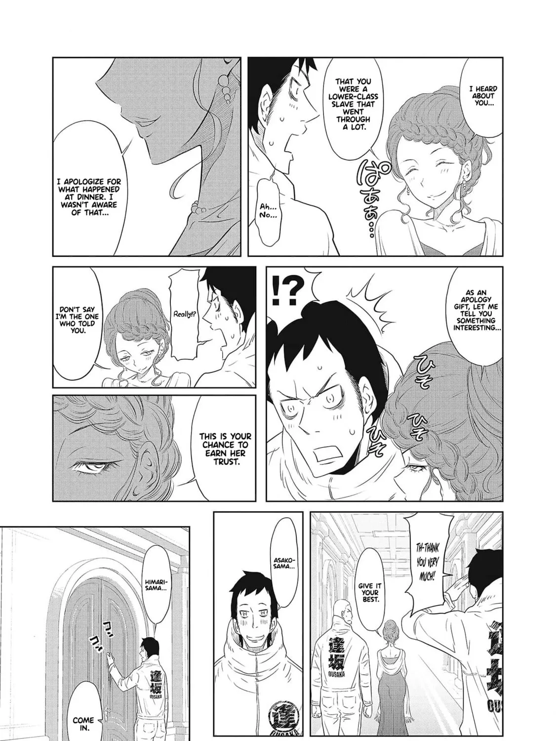 Read DODODODO! chapter 2 image 44 on Lezhin