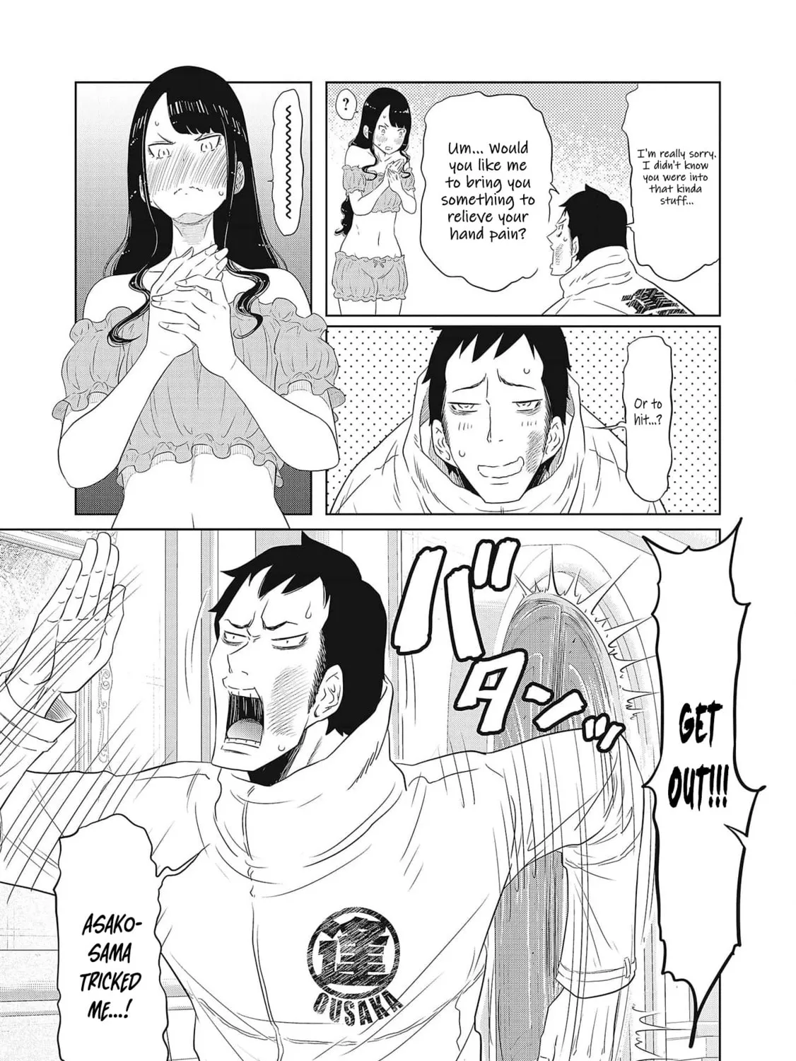 Read DODODODO! chapter 2 image 56 on Lezhin