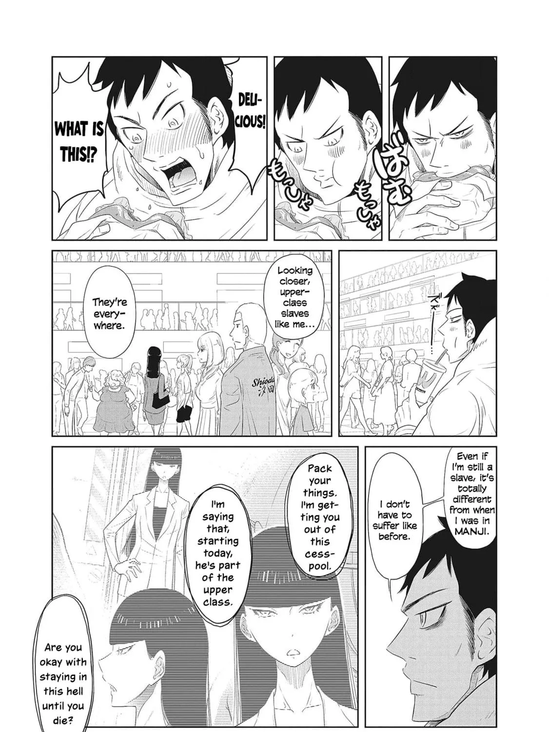 Read DODODODO! chapter 3 image 16 on Lezhin