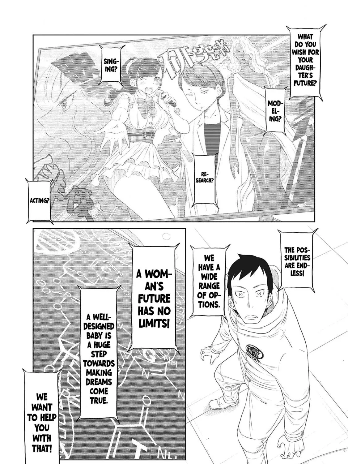 Read DODODODO! chapter 3 image 22 on Lezhin