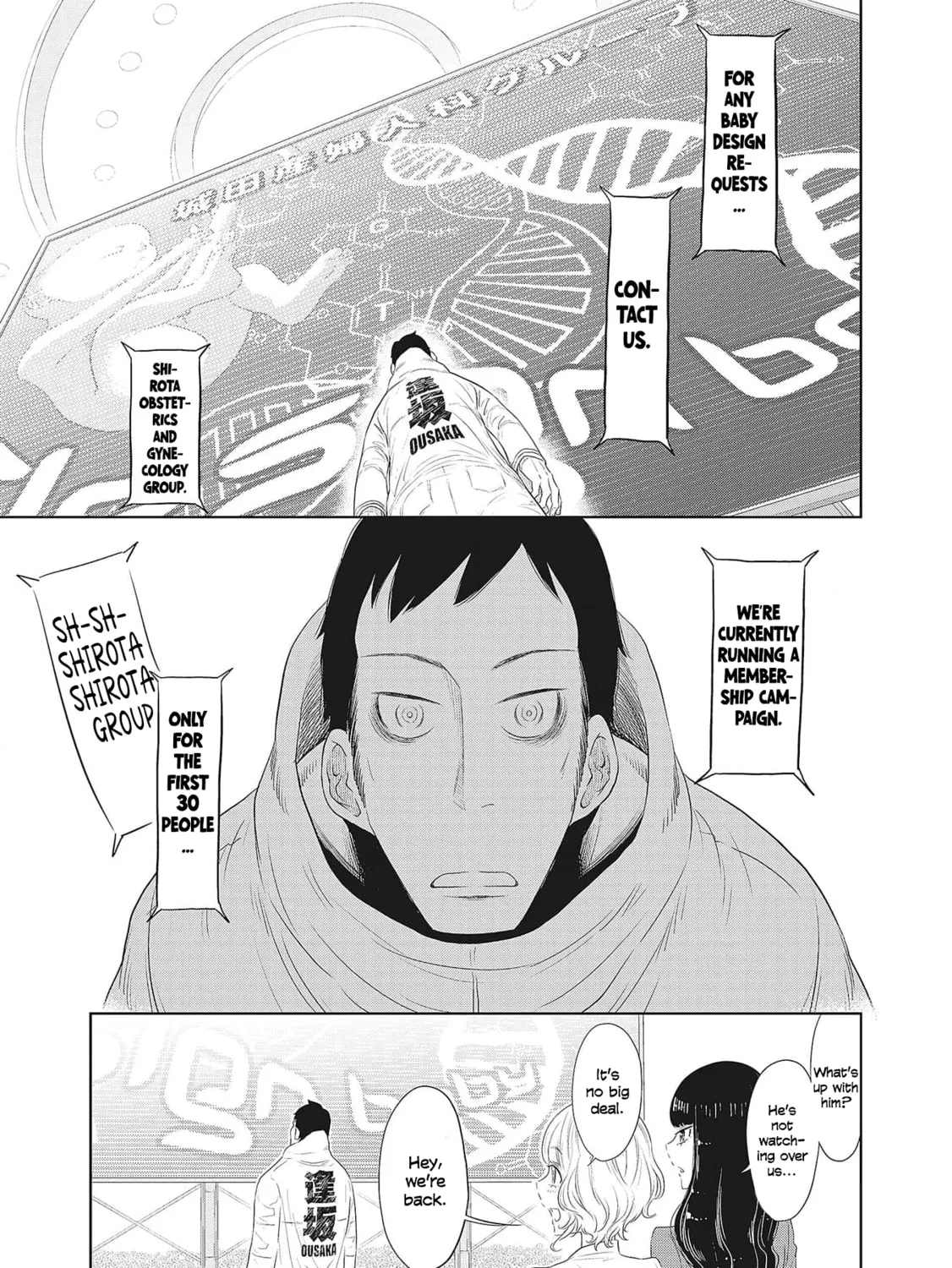 Read DODODODO! chapter 3 image 24 on Lezhin