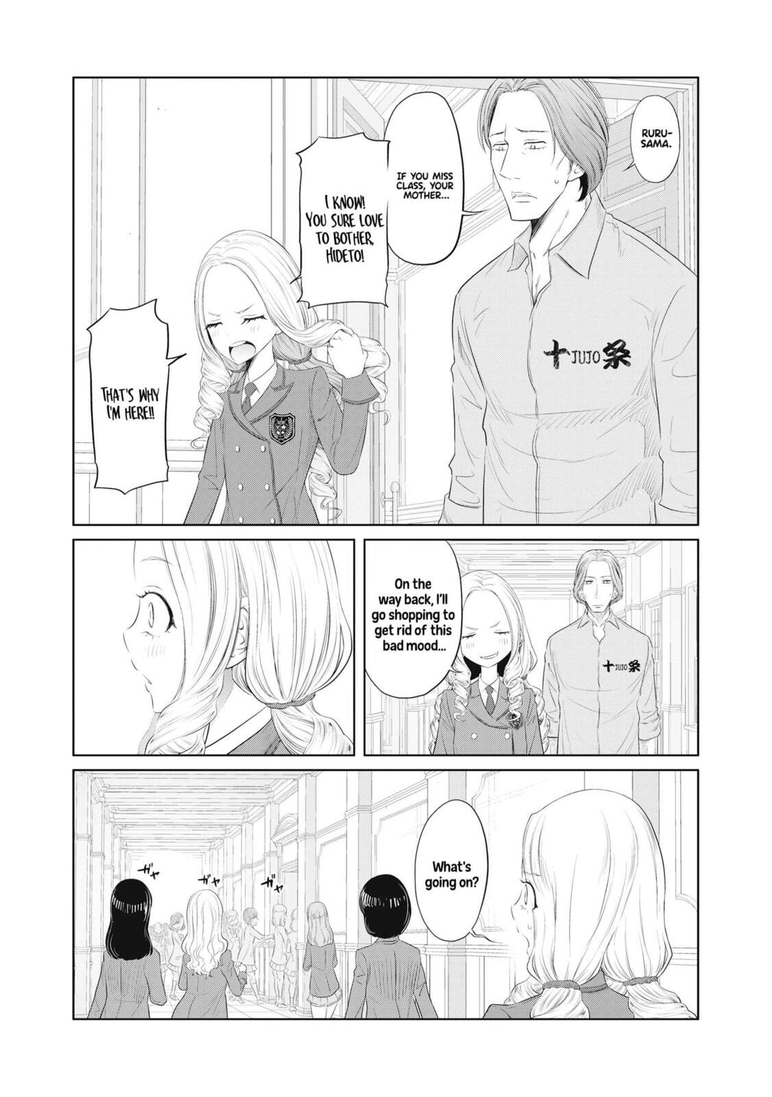 Read DODODODO! chapter 5 image 11 on Lezhin