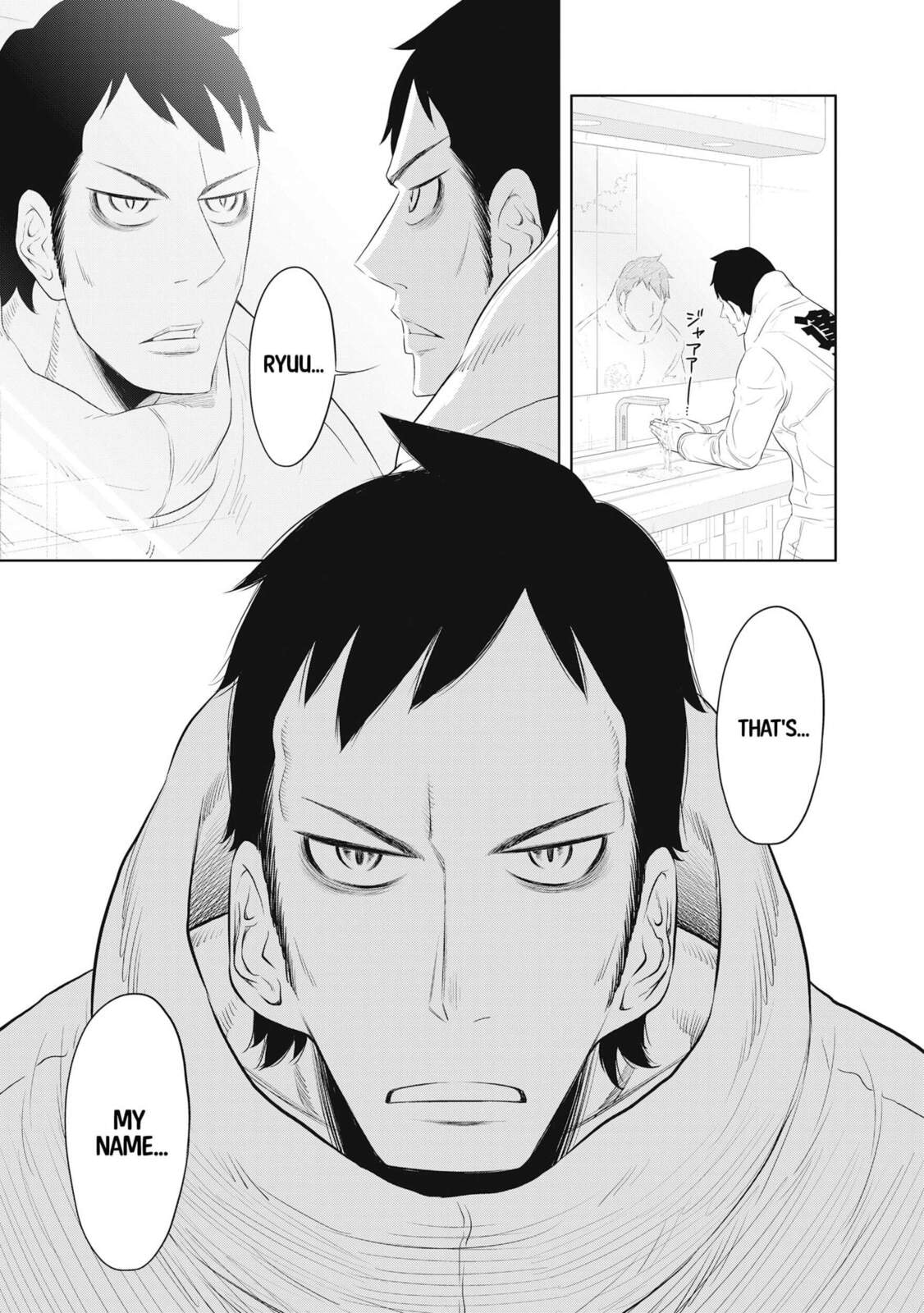 Read DODODODO! chapter 5 image 24 on Lezhin