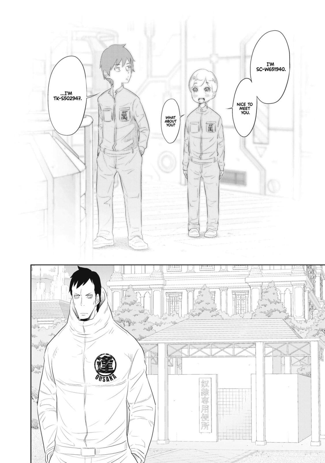 Read DODODODO! chapter 5 image 25 on Lezhin