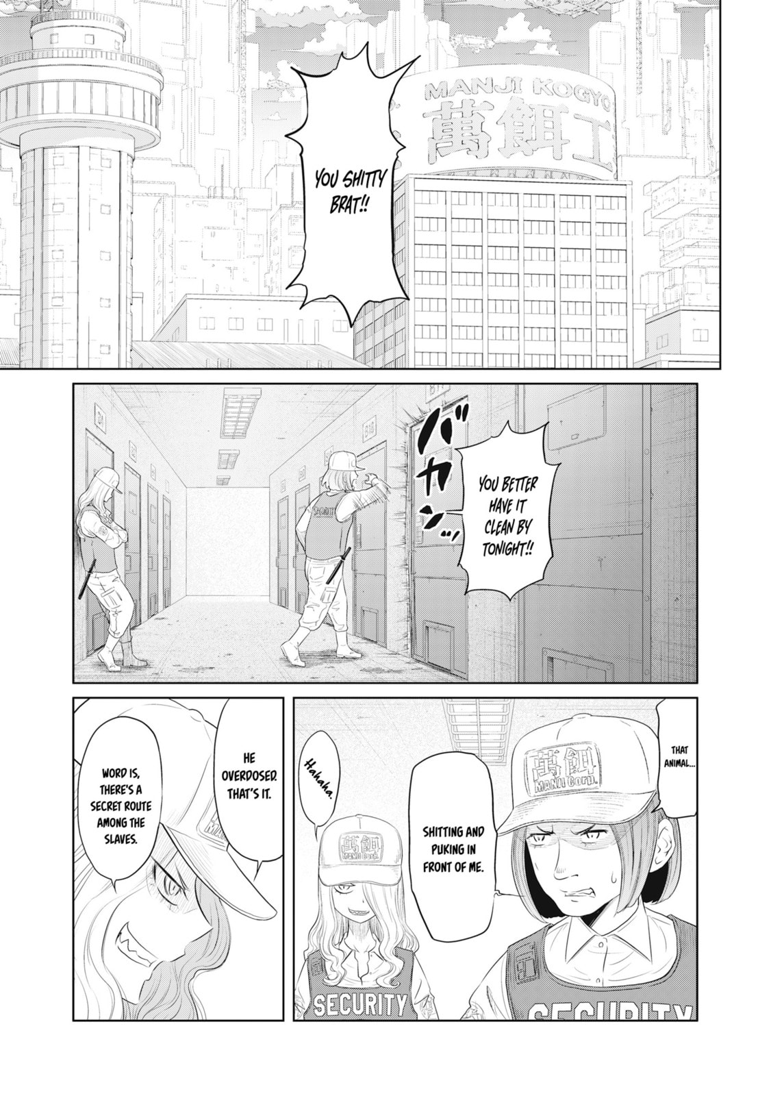 Read DODODODO! chapter 5 image 26 on Lezhin