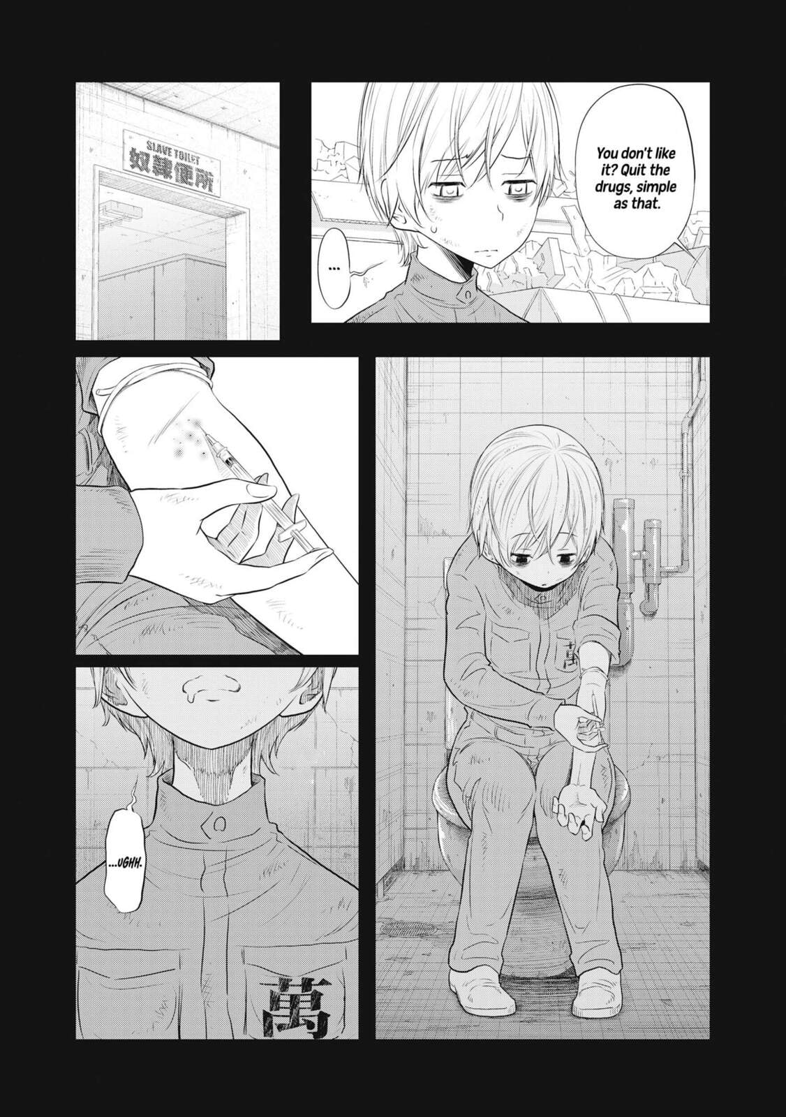 Read DODODODO! chapter 6 image 18 on Lezhin