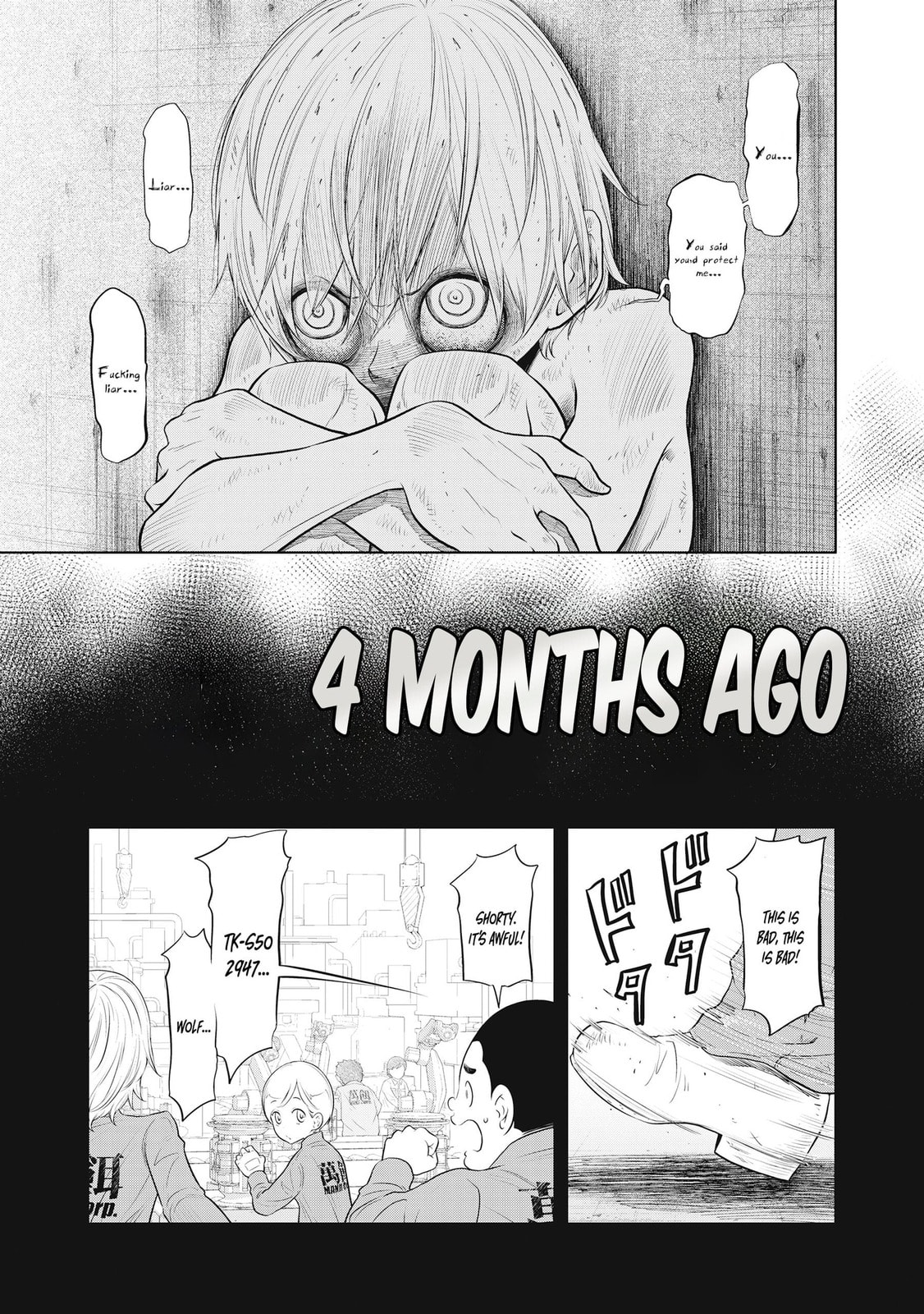 Read DODODODO! chapter 6 image 4 on Lezhin