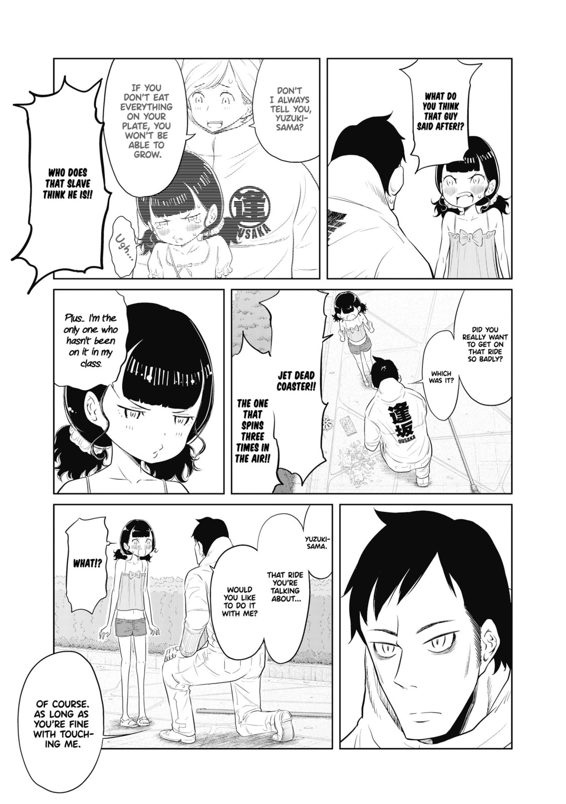 Read DODODODO! chapter 7 image 12 on Lezhin