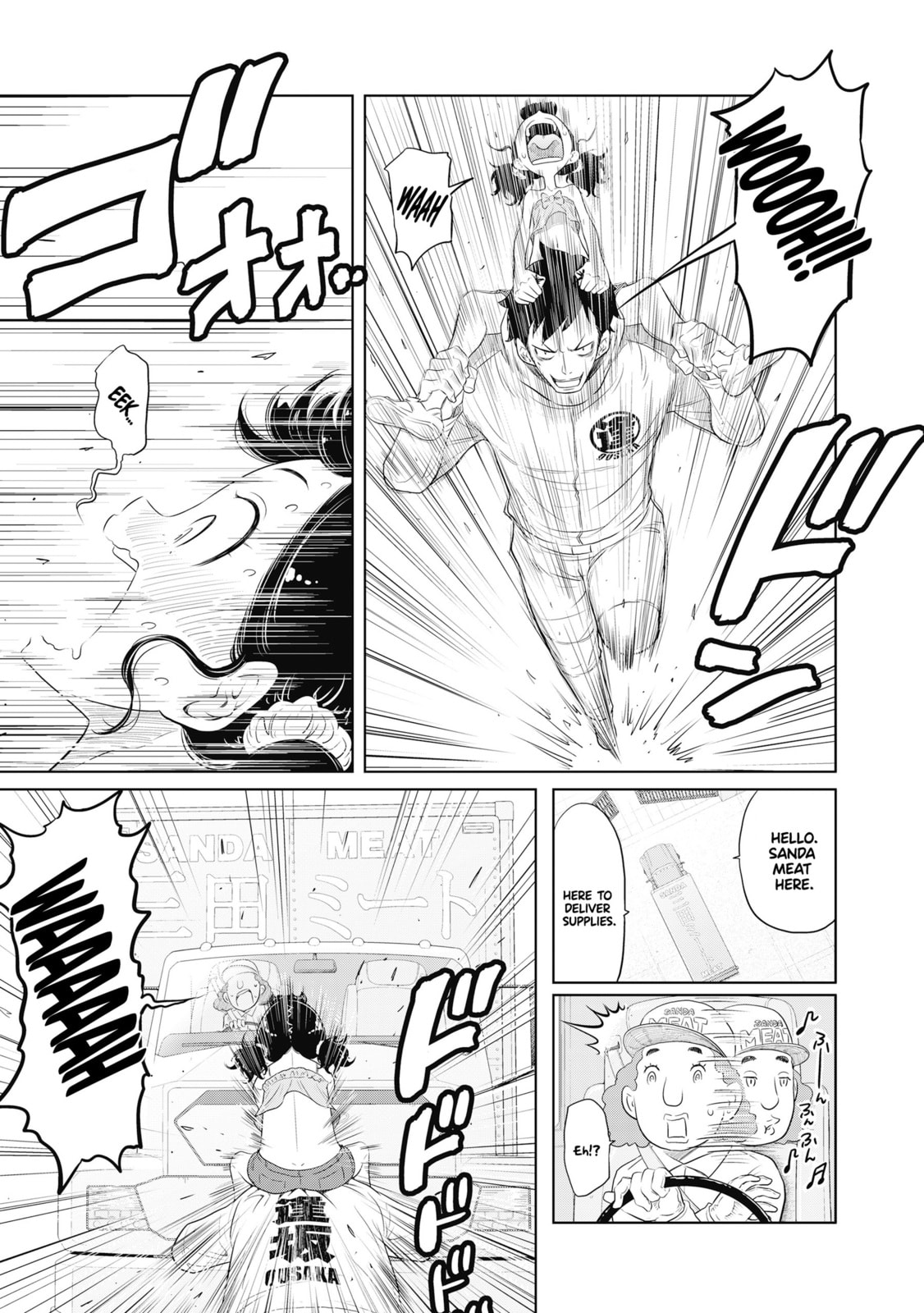 Read DODODODO! chapter 7 image 14 on Lezhin