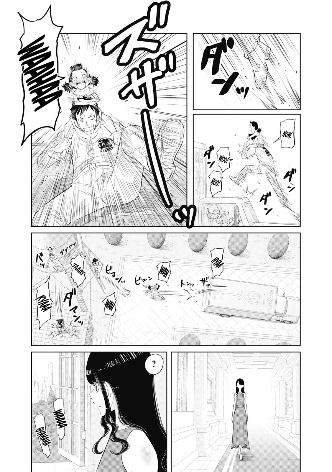 Read DODODODO! chapter 7 image 15 on Lezhin