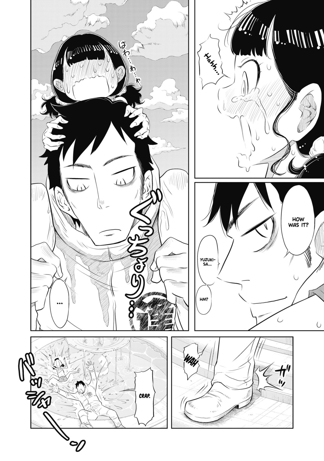 Read DODODODO! chapter 7 image 18 on Lezhin