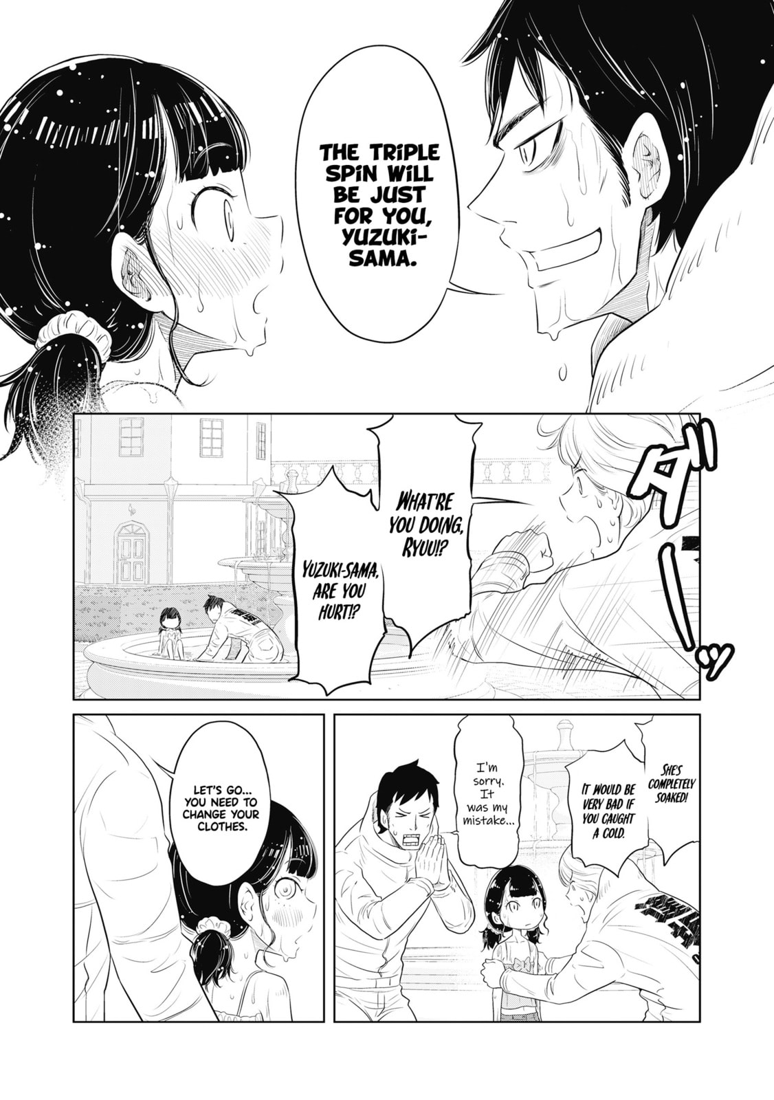 Read DODODODO! chapter 7 image 20 on Lezhin