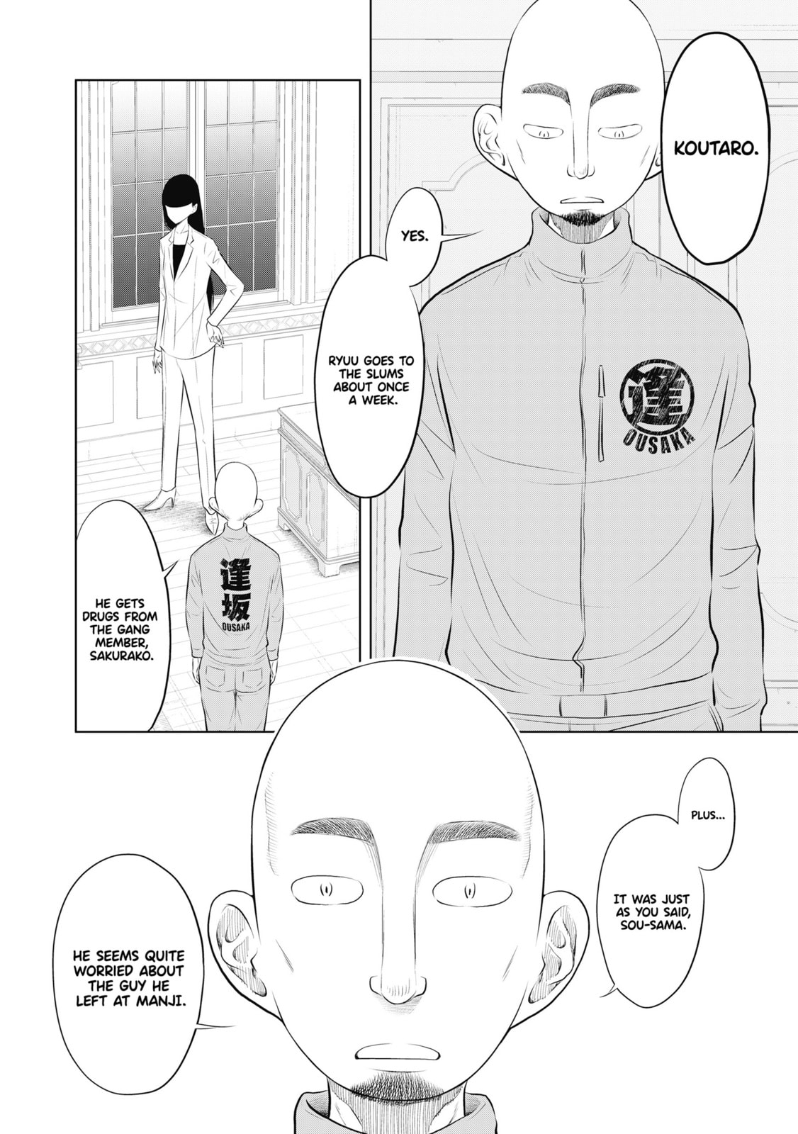 Read DODODODO! chapter 7 image 22 on Lezhin