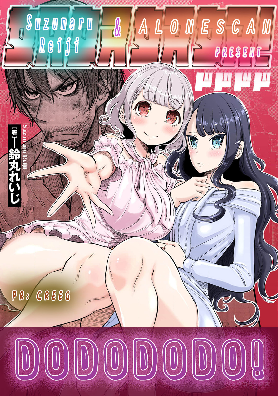 Read DODODODO! chapter 7 image 23 on Lezhin