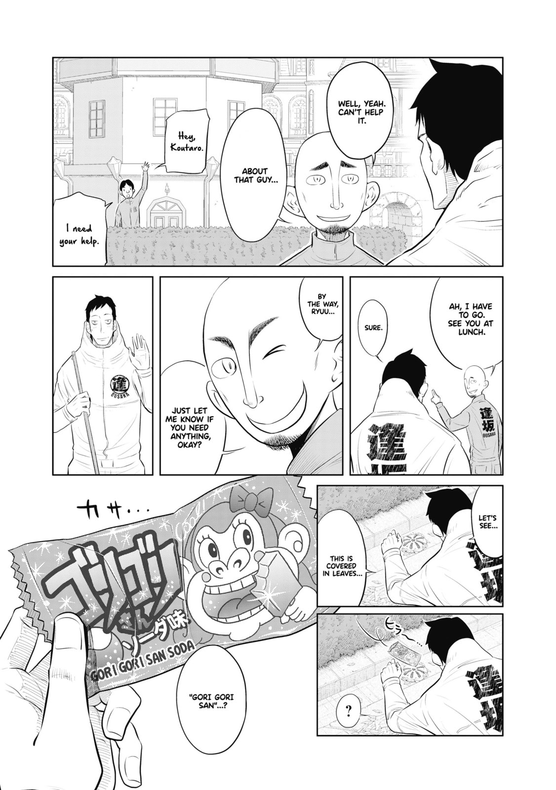 Read DODODODO! chapter 7 image 8 on Lezhin