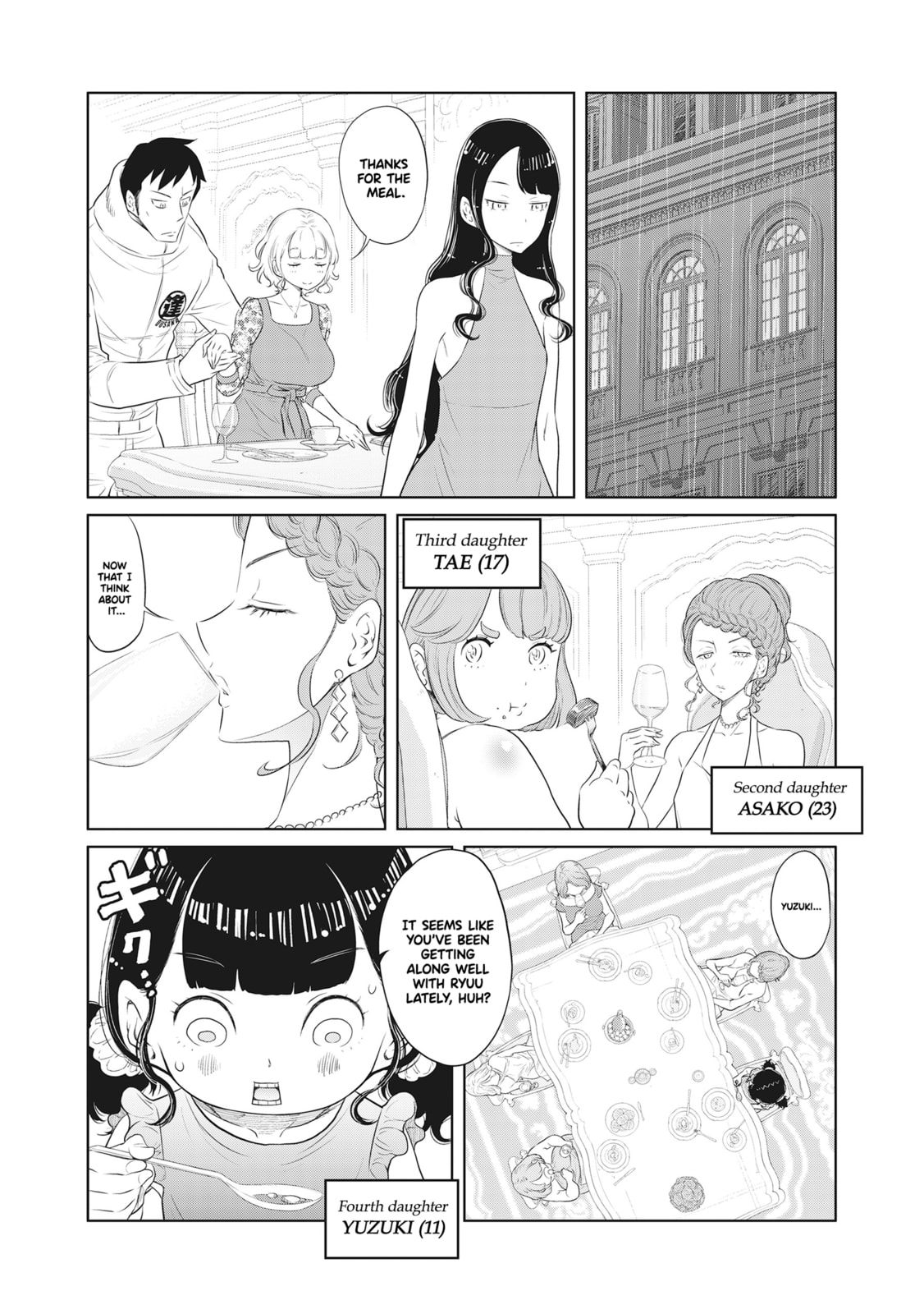 Read DODODODO! chapter 8 image 13 on Lezhin