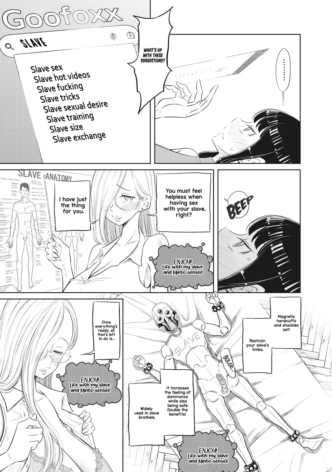 Read DODODODO! chapter 8 image 16 on Lezhin