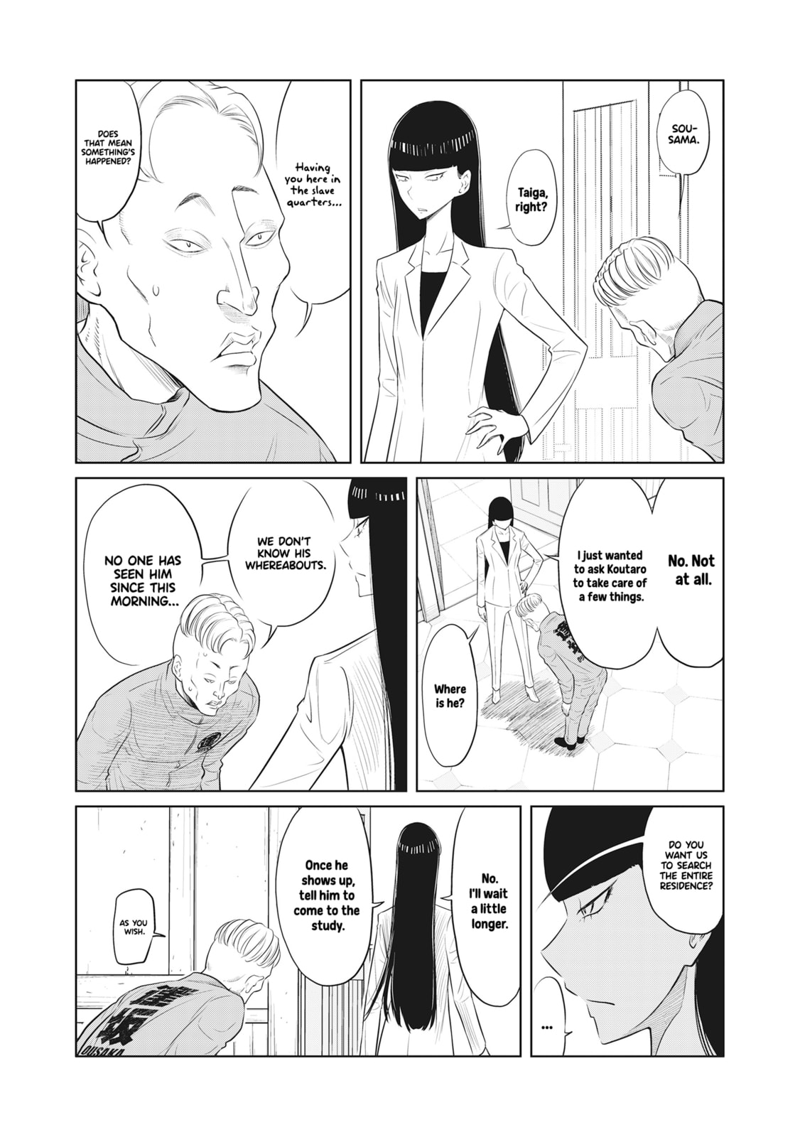 Read DODODODO! chapter 8 image 21 on Lezhin