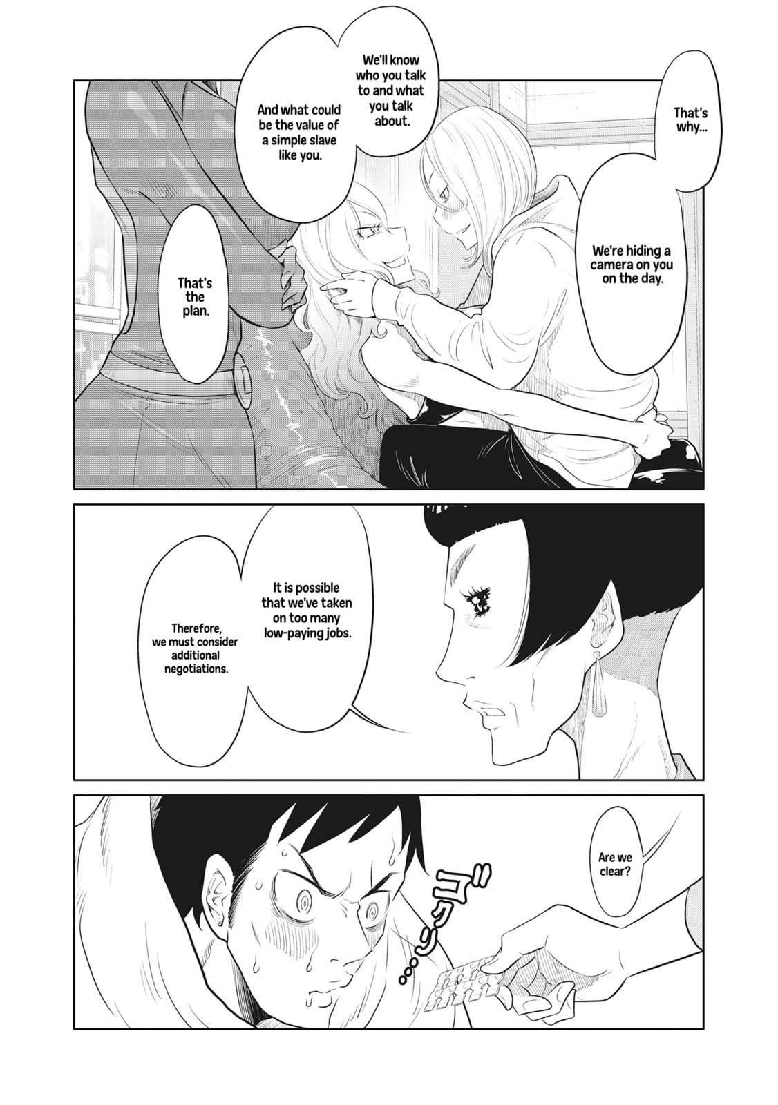 Read DODODODO! chapter 8 image 4 on Lezhin