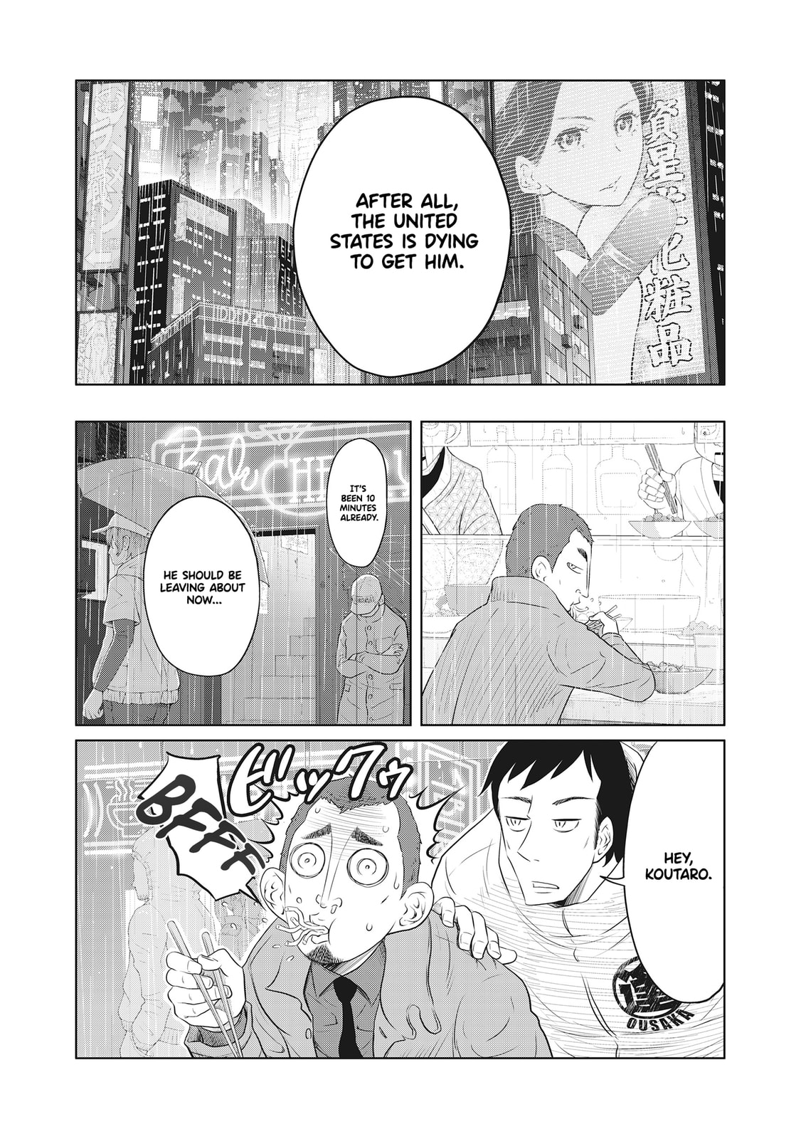 Read DODODODO! chapter 8 image 7 on Lezhin