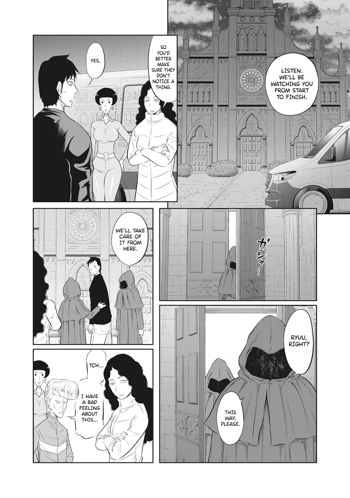 Read DODODODO! chapter 9 image 11 on Lezhin