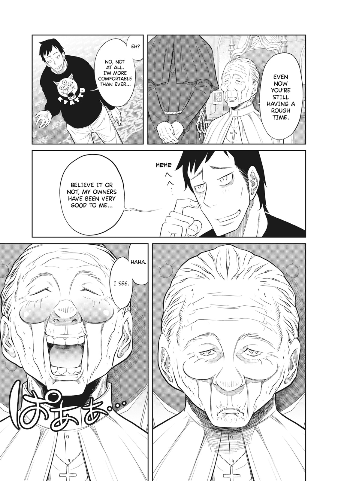 Read DODODODO! chapter 9 image 16 on Lezhin