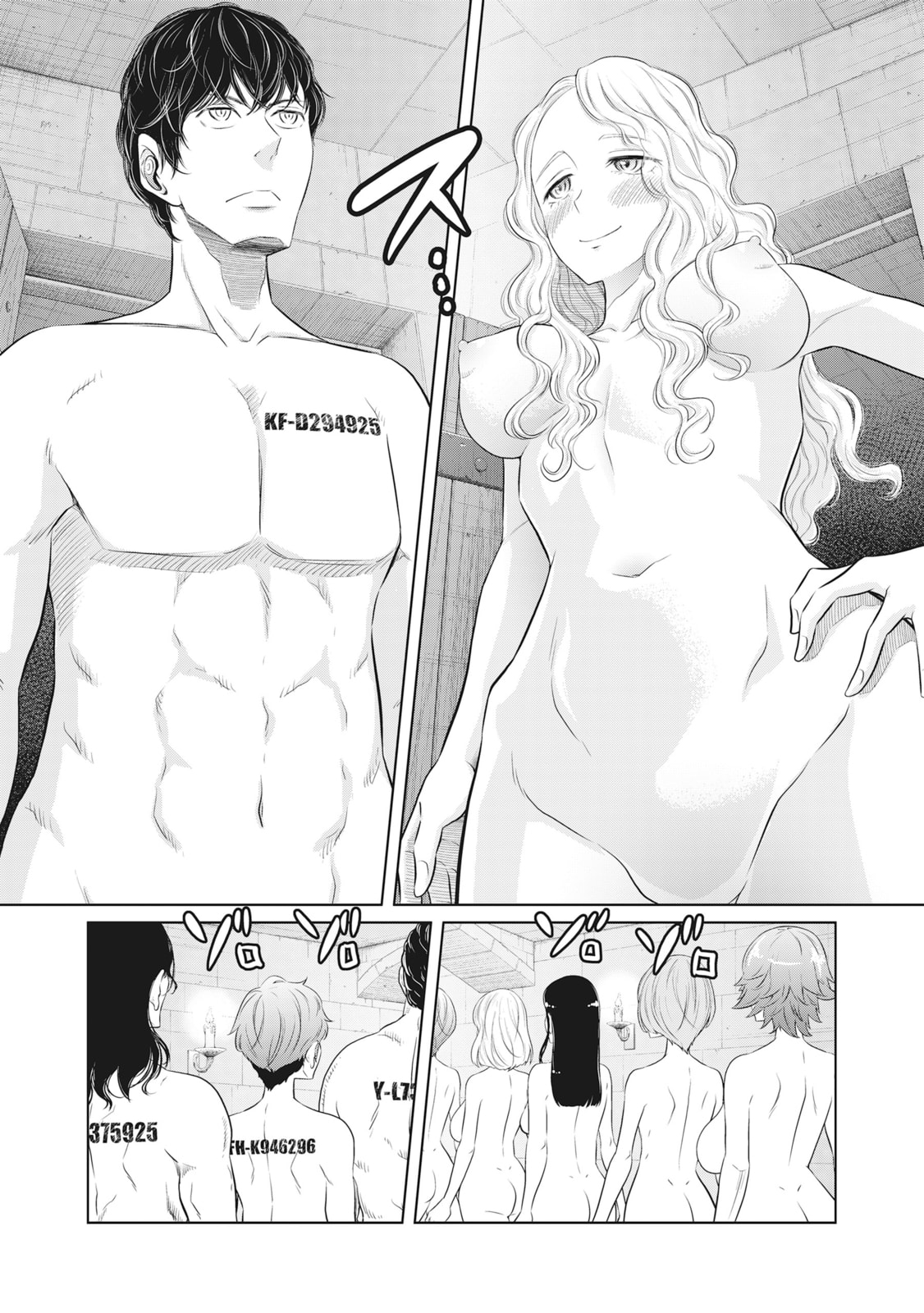 Read DODODODO! chapter 9 image 18 on Lezhin