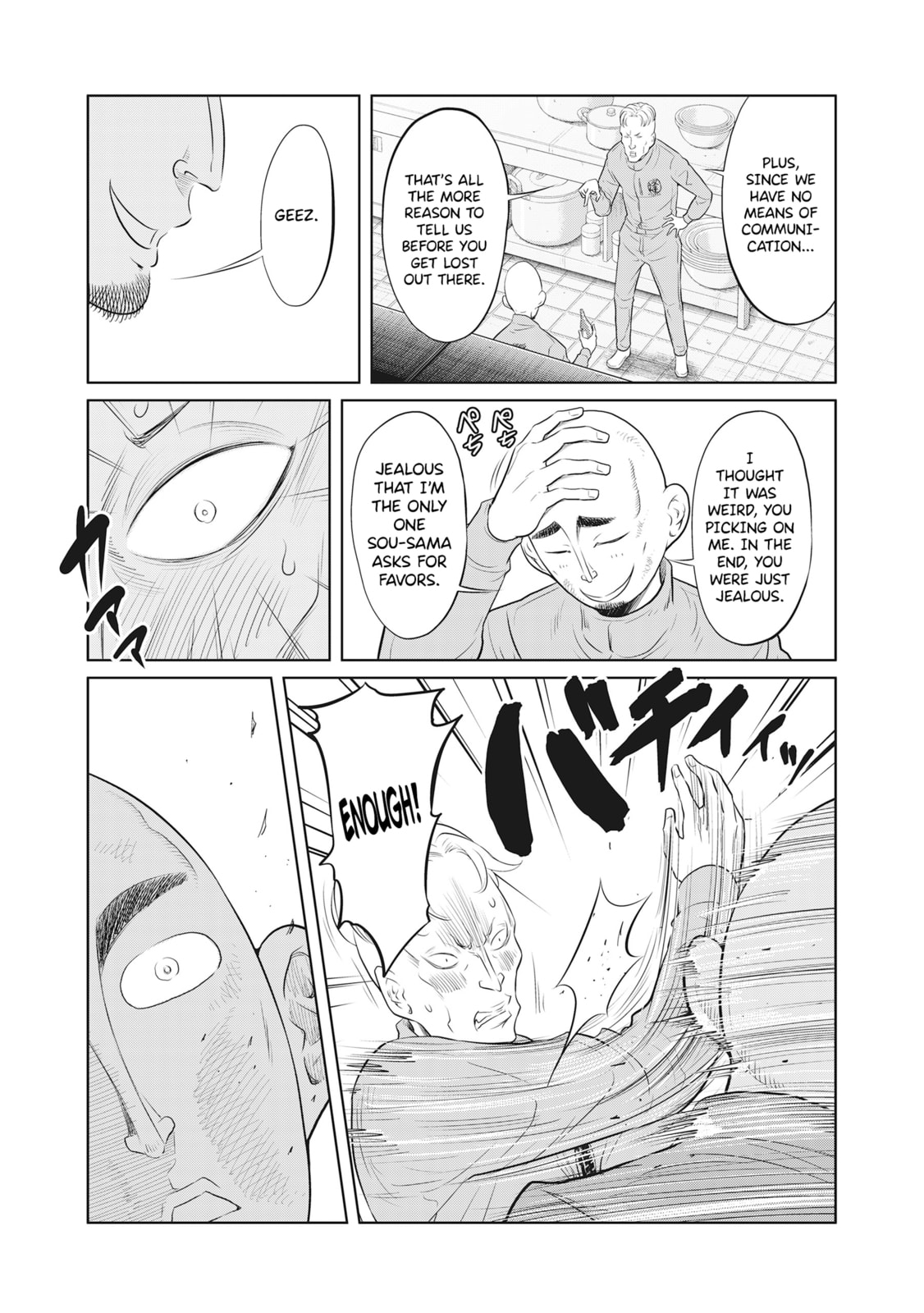 Read DODODODO! chapter 9 image 2 on Lezhin
