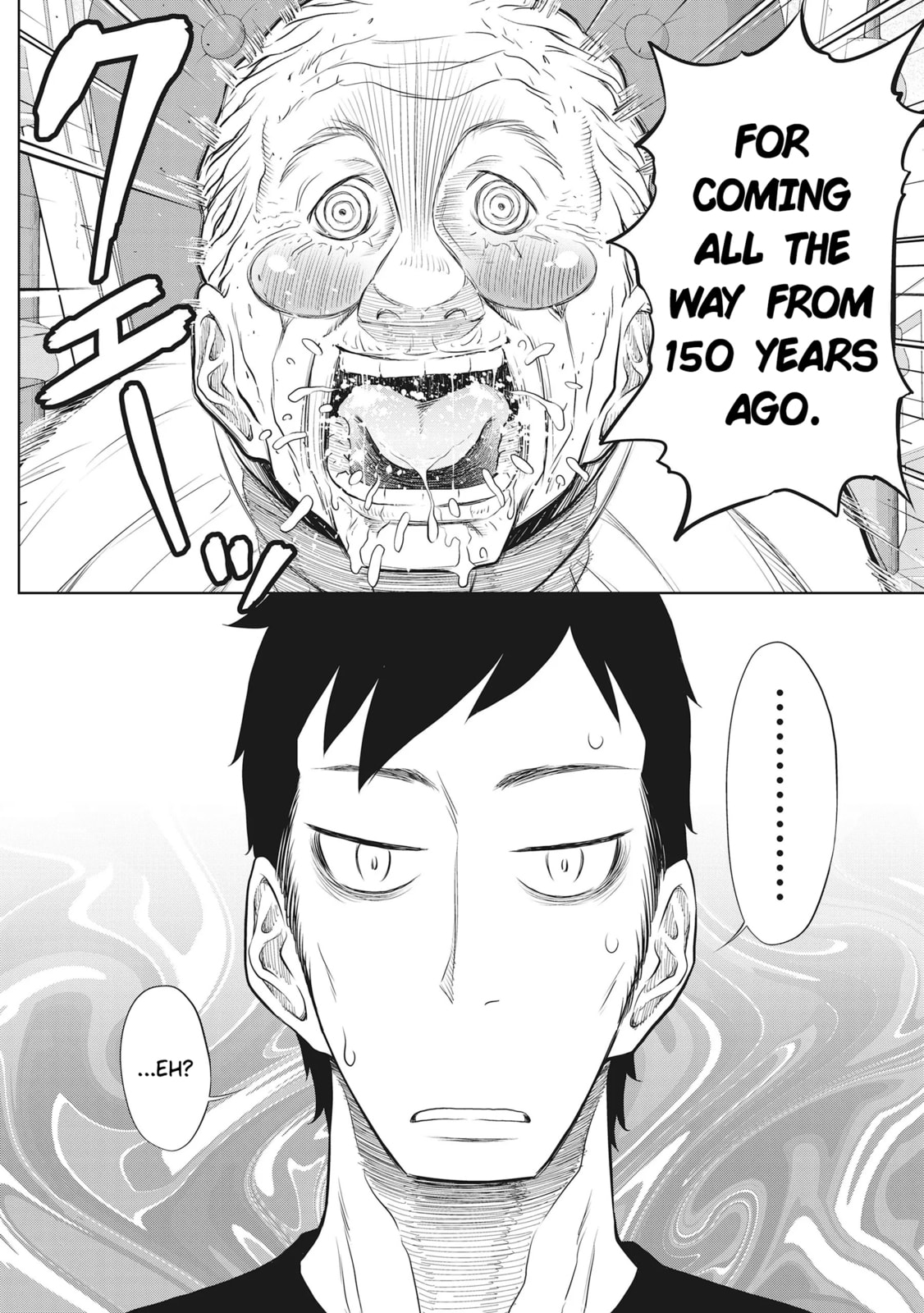 Read DODODODO! chapter 9 image 24 on Lezhin