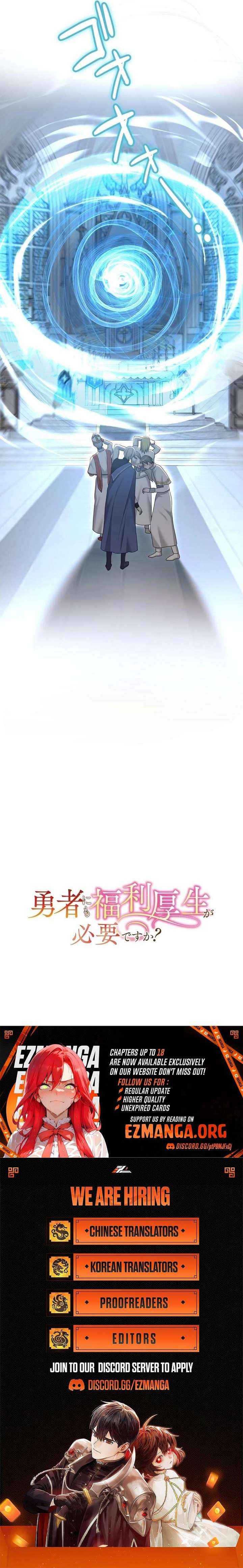 Read Does a Hero Need Work Benefits Too? chapter 13 image 10 on Lezhin