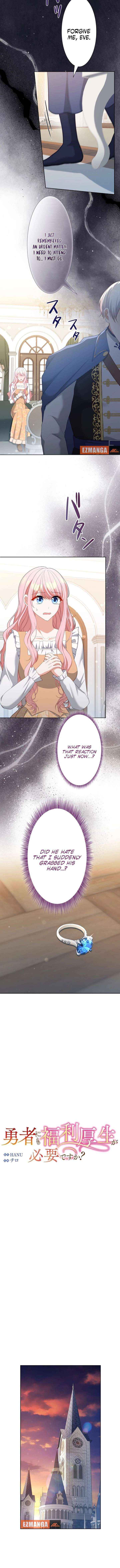 Read Does a Hero Need Work Benefits Too? chapter 15 image 3 on Lezhin