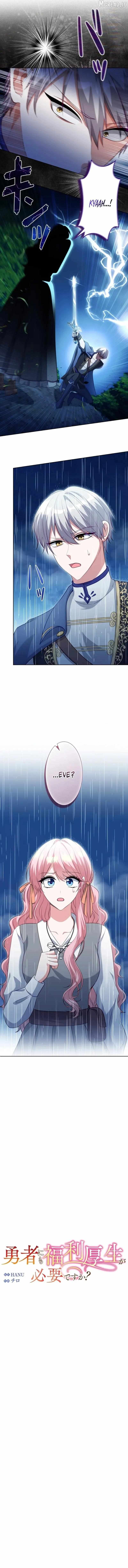 Read Does a Hero Need Work Benefits Too? chapter 22 image 3 on Lezhin