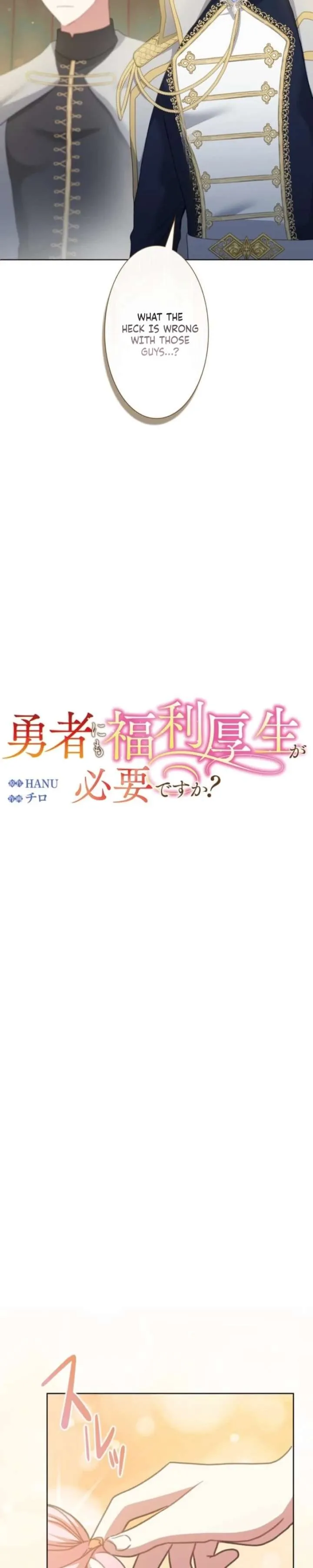 Read Does a Hero Need Work Benefits Too? chapter 24 image 6 on Lezhin