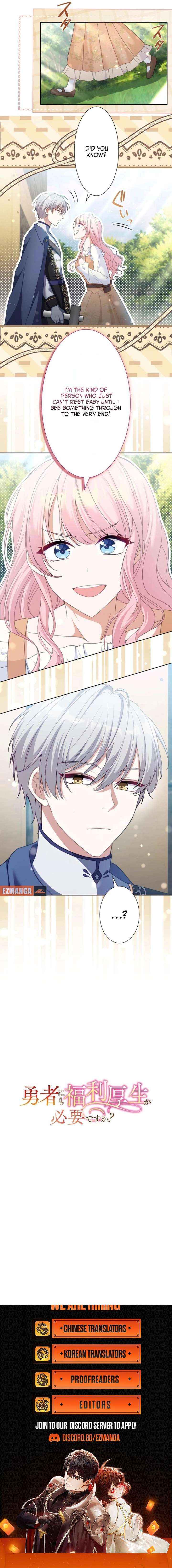 Read Does a Hero Need Work Benefits Too? chapter 3 image 10 on Lezhin