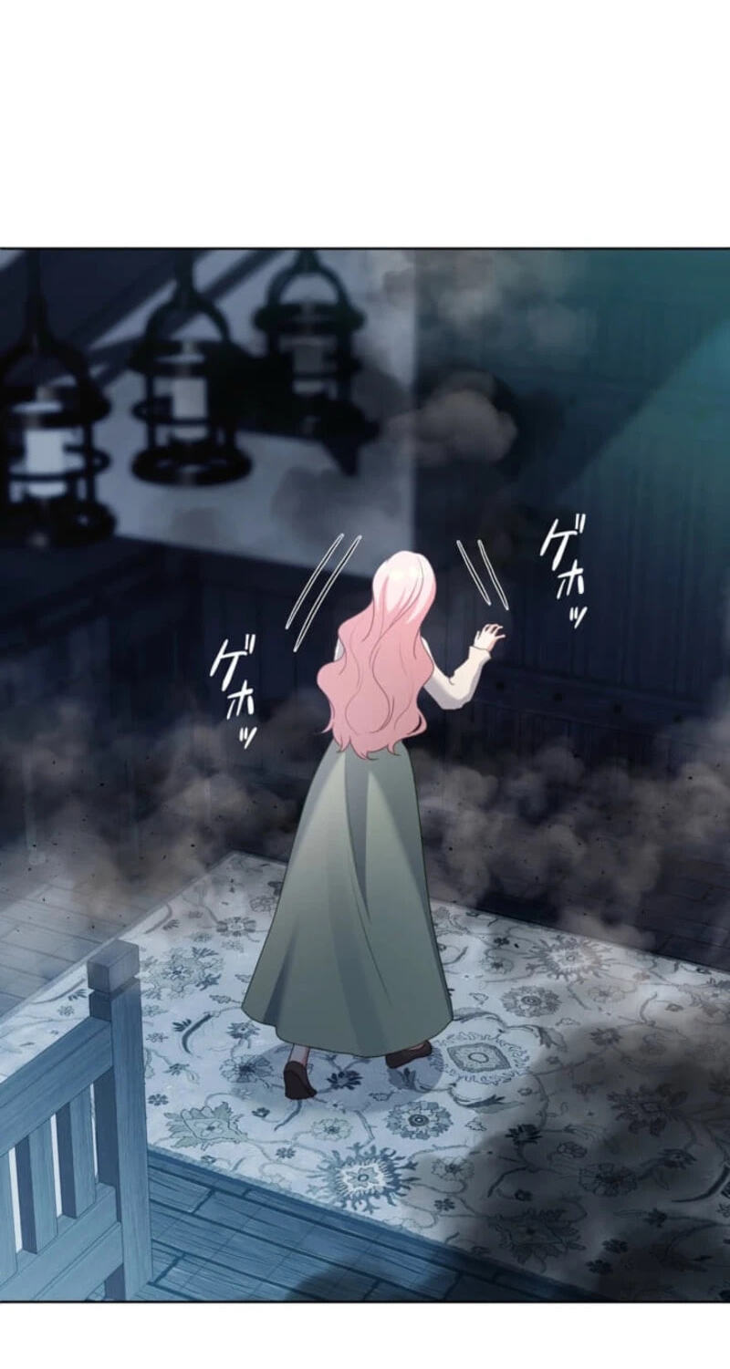 Read Does a Hero Need Work Benefits Too? chapter 33 image 45 on Lezhin
