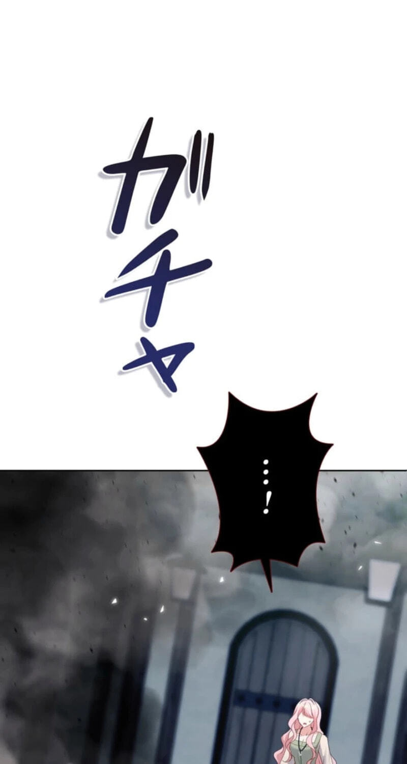Read Does a Hero Need Work Benefits Too? chapter 33 image 46 on Lezhin