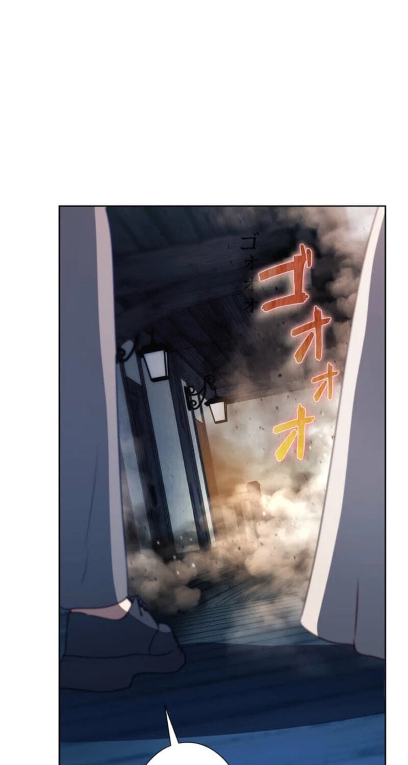 Read Does a Hero Need Work Benefits Too? chapter 33 image 52 on Lezhin