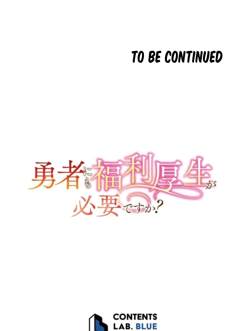 Read Does a Hero Need Work Benefits Too? chapter 36 image 96 on Lezhin