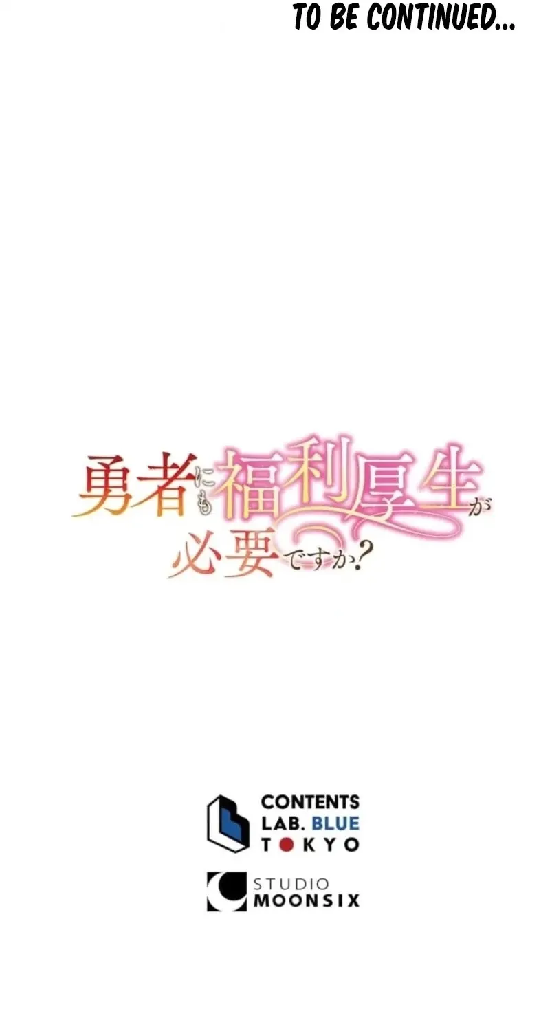 Read Does a Hero Need Work Benefits Too? chapter 38 image 79 on Lezhin