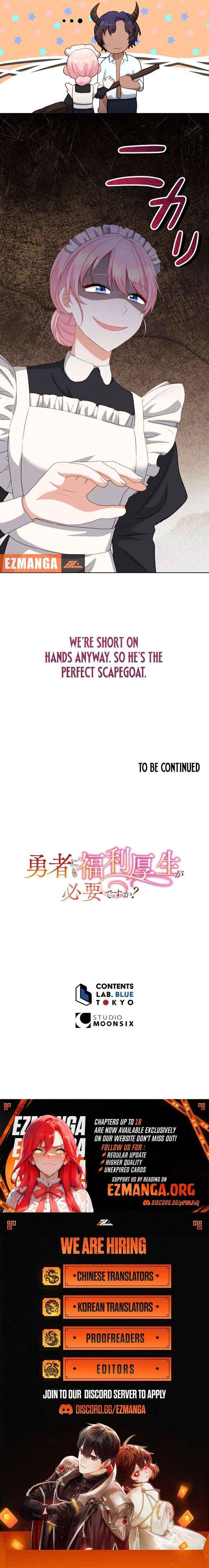 Read Does a Hero Need Work Benefits Too? chapter 4 image 10 on Lezhin