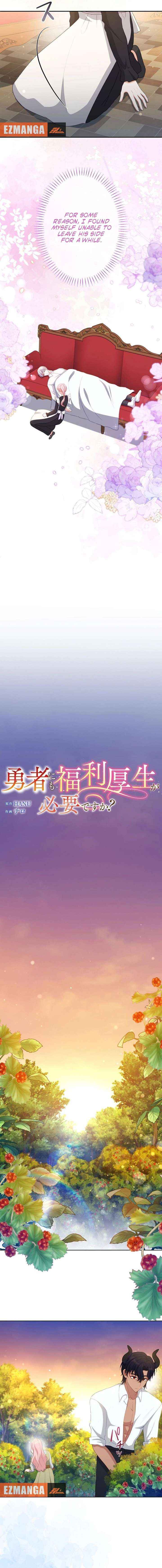 Read Does a Hero Need Work Benefits Too? chapter 7 image 1 on Lezhin