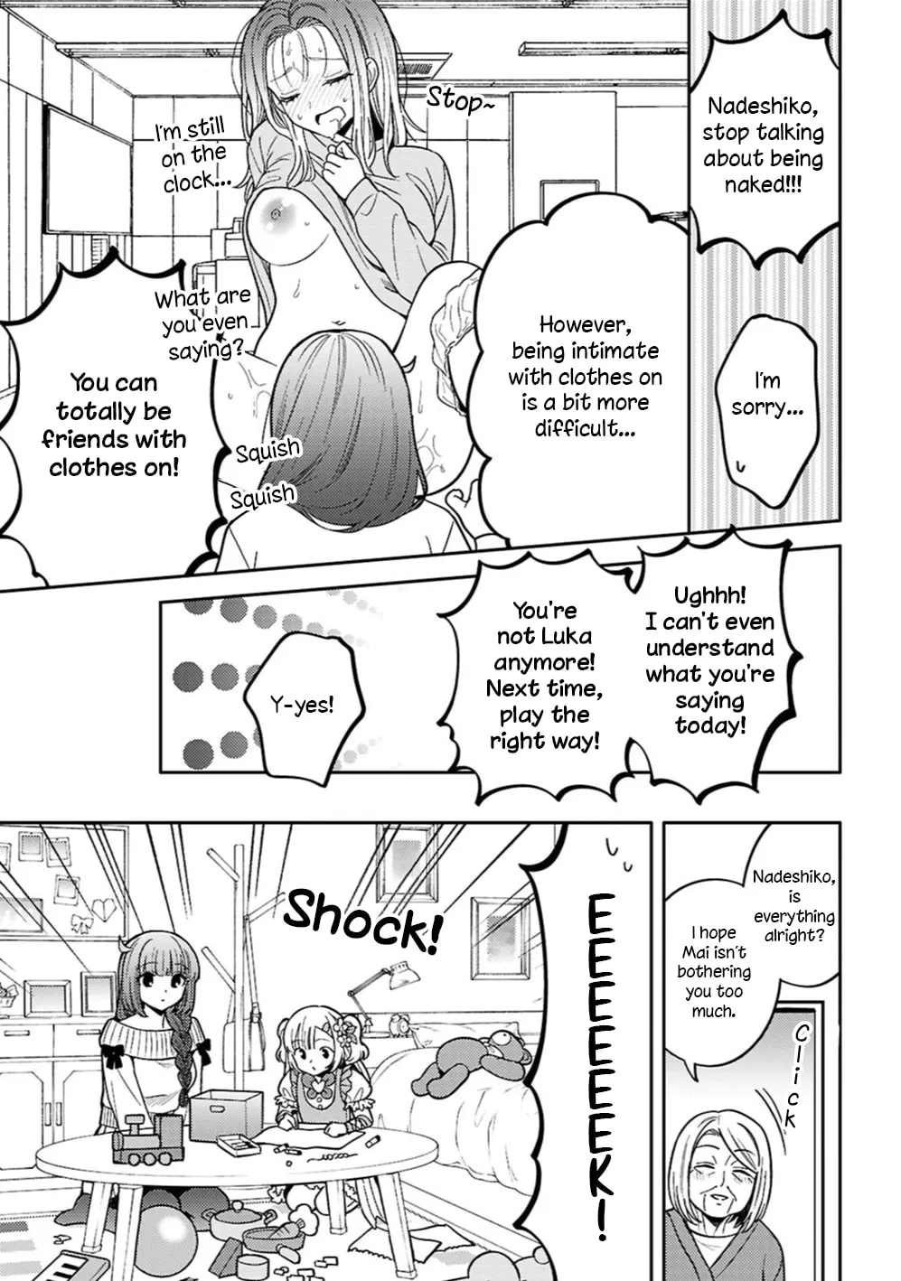 Does it Count if You Lose Your Virginity to an Android? Chapter 31 page 18 - 