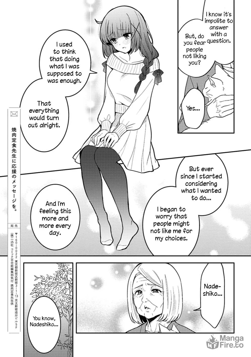 Does it Count if You Lose Your Virginity to an Android? Chapter 31 page 22 - 