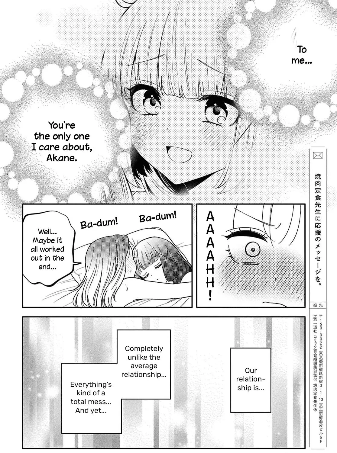 Does it Count if You Lose Your Virginity to an Android? Chapter 32 page 59 - 