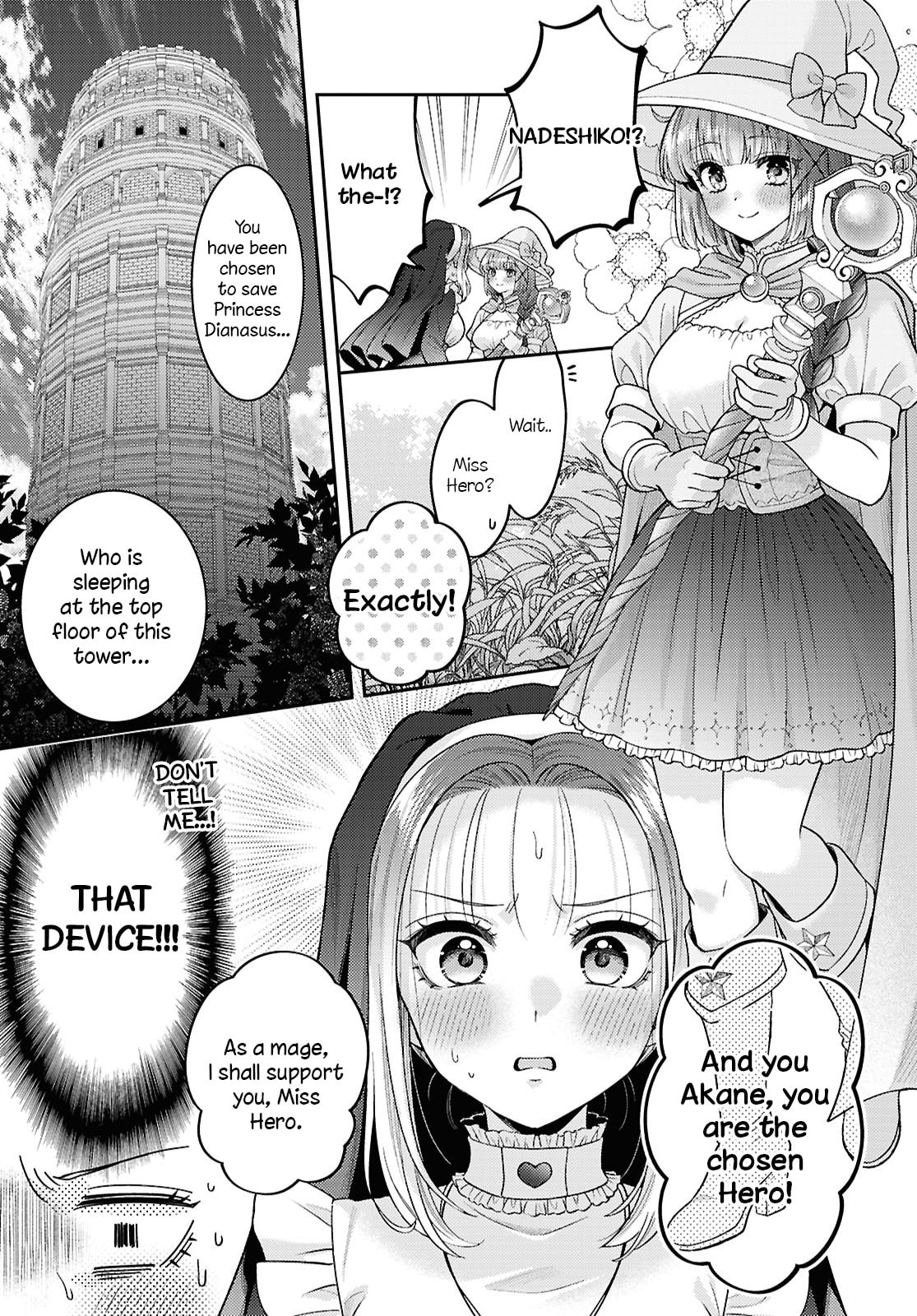 Does it Count if You Lose Your Virginity to an Android? Chapter 33 page 7 - 
