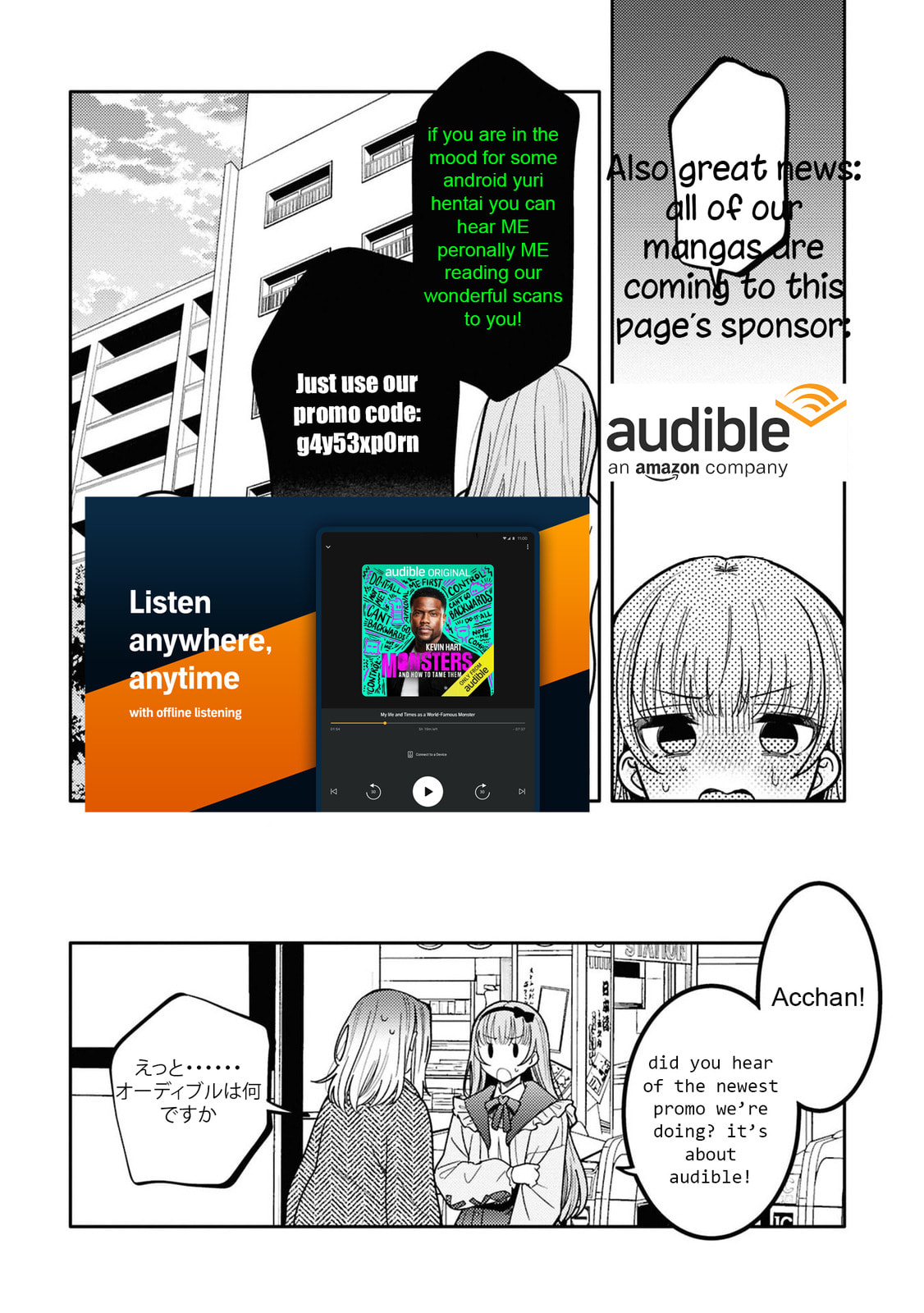 Does it Count if You Lose Your Virginity to an Android? Chapter 69 page 21 - 