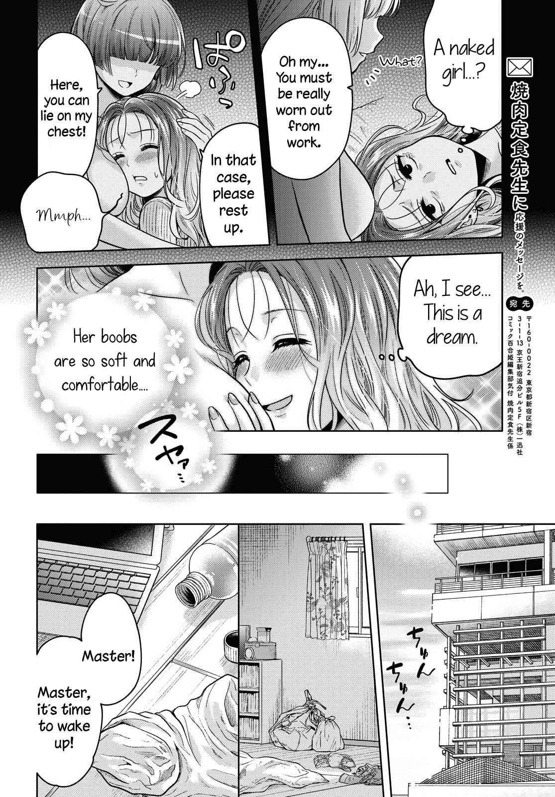 Read Does It Count if Your First Time Is With an Android? chapter 1 image 8 on Lezhin