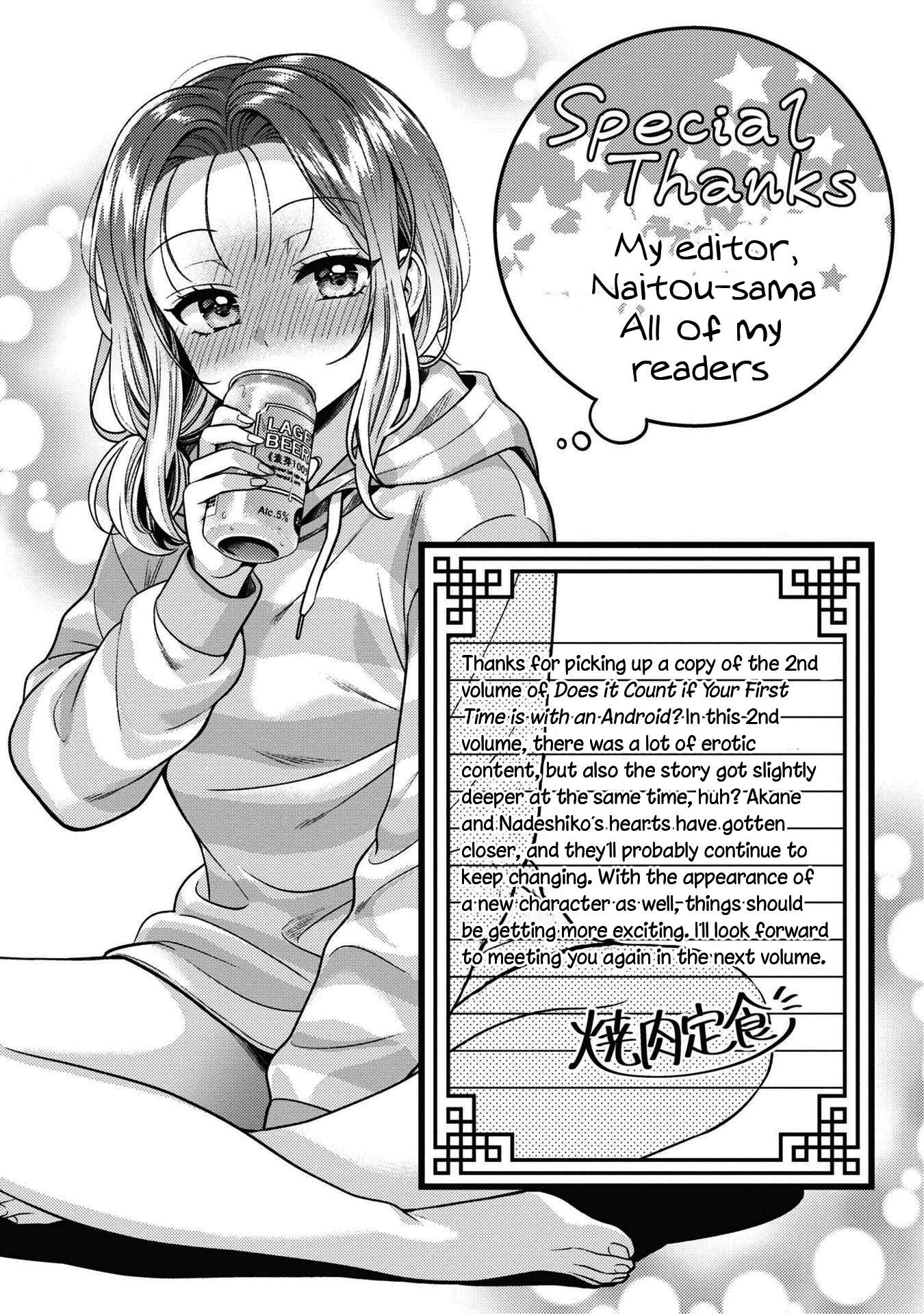 Read Does It Count if Your First Time Is With an Android? chapter 10.5 image 12 on Lezhin