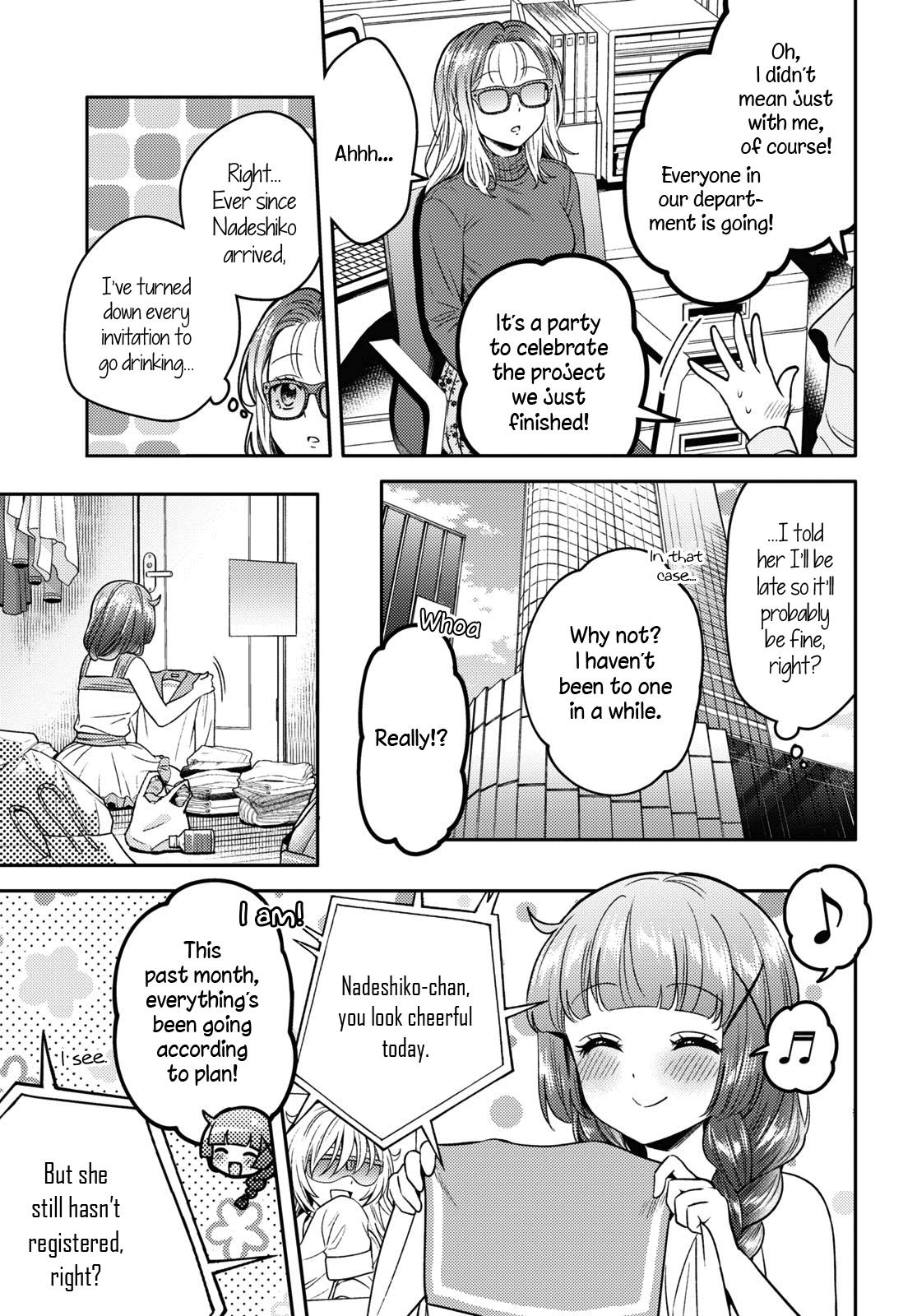 Read Does It Count if Your First Time Is With an Android? chapter 10 image 11 on Lezhin